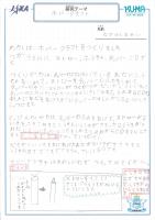 https://ku-ma.or.jp/spaceschool/report/2019/pipipiga-kai/index.php?q_num=40.63